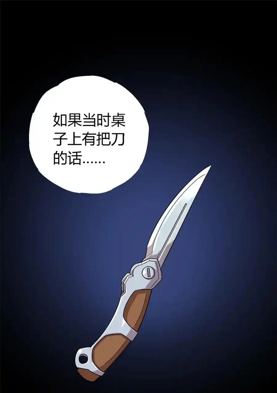 01 成为制卡师16