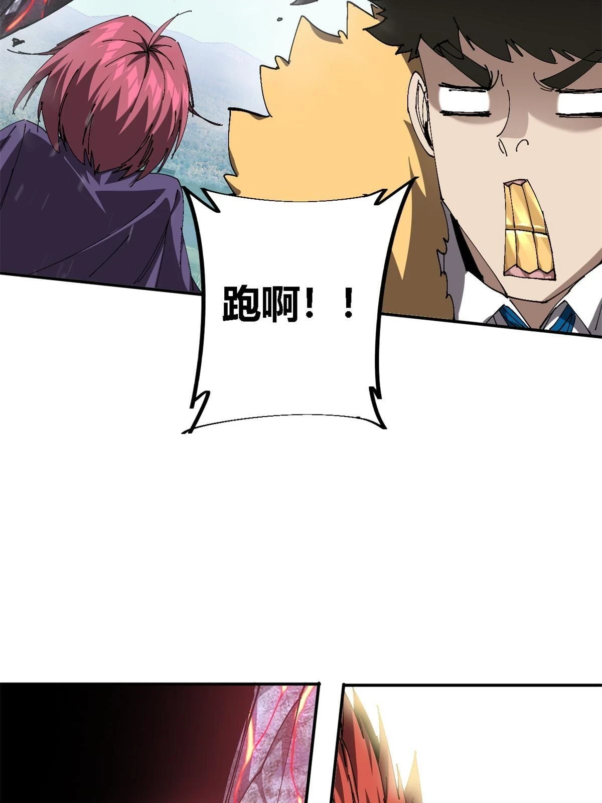142 无所畏惧66