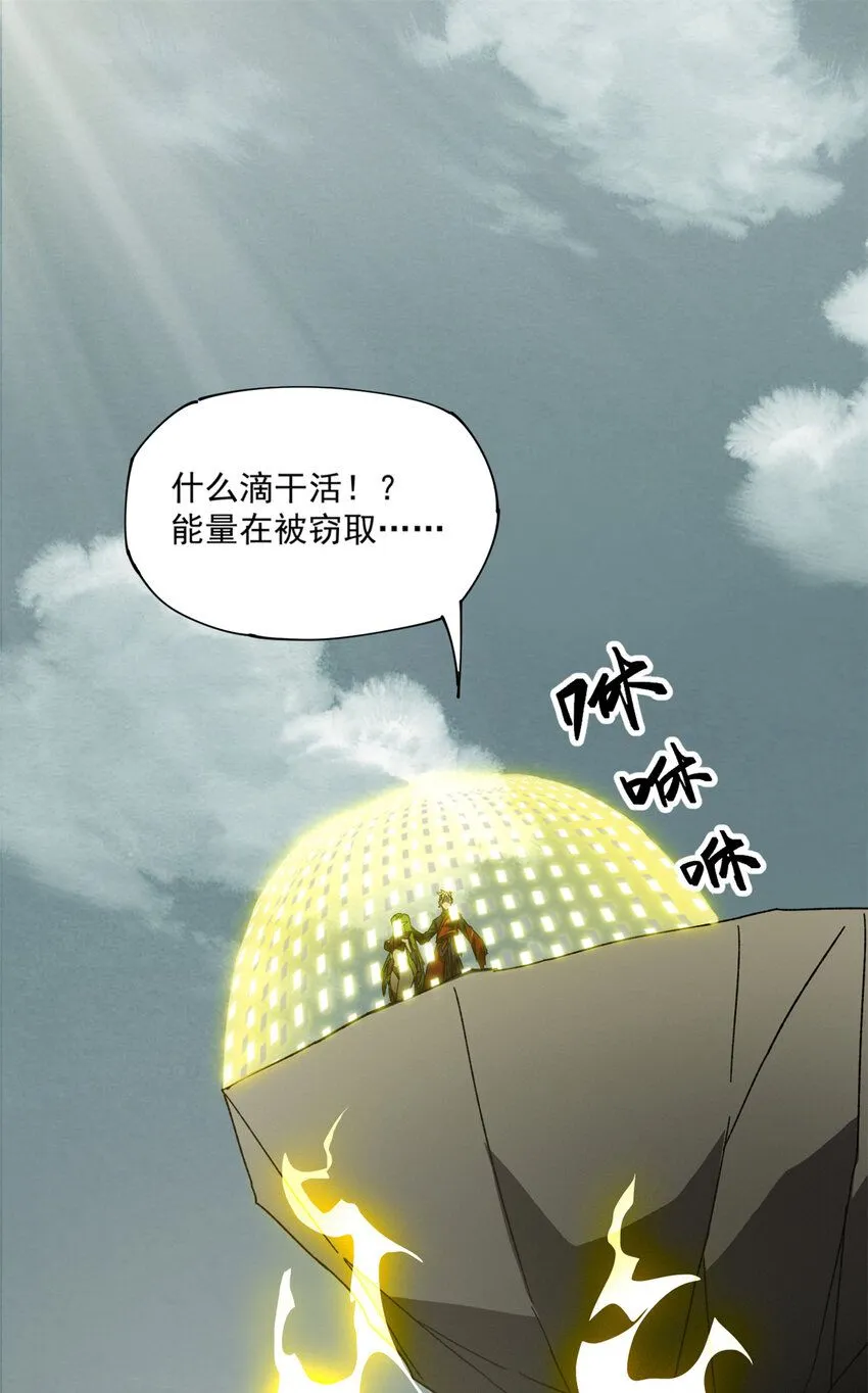 150 转机54