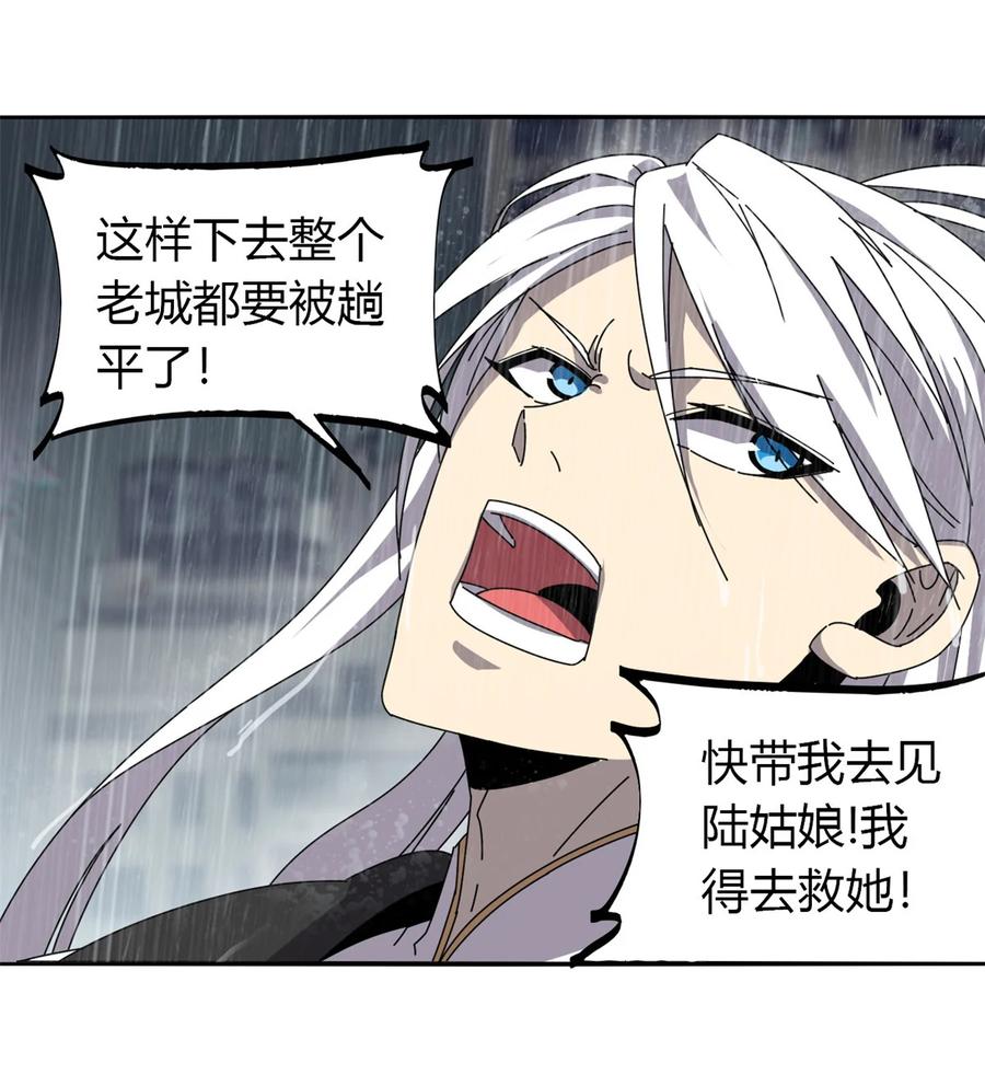 57 怎么会这样？5