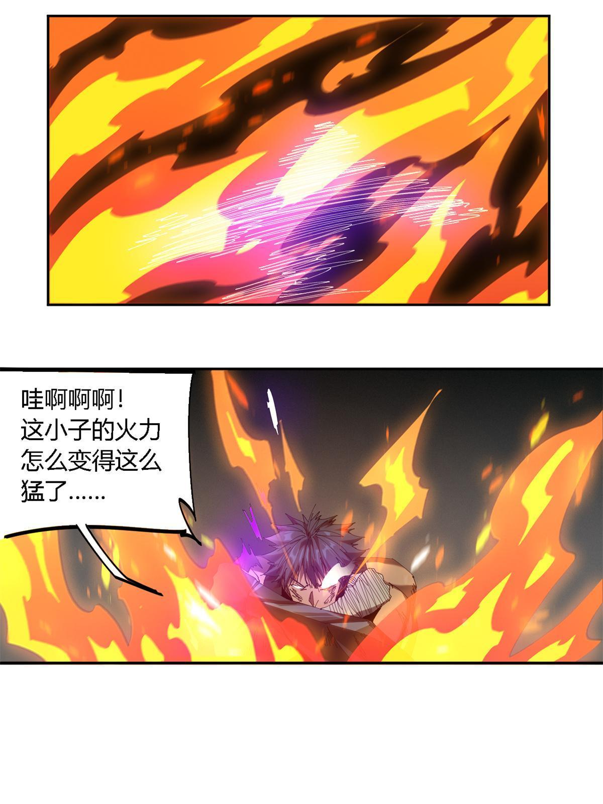113 混战10