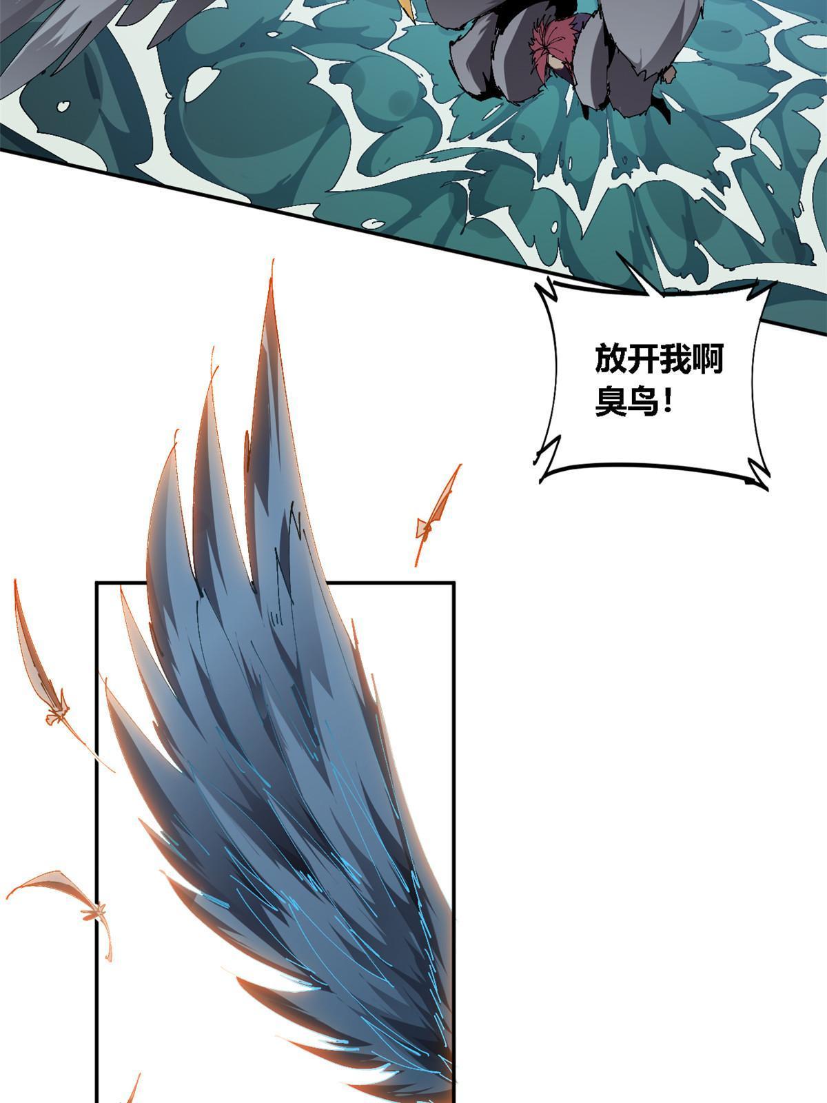 115 战神引擎30