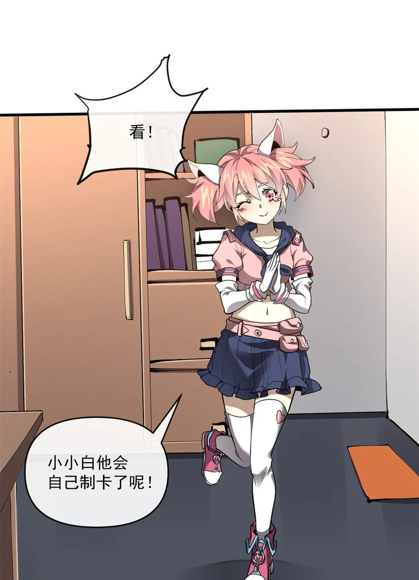 152 自行修炼27