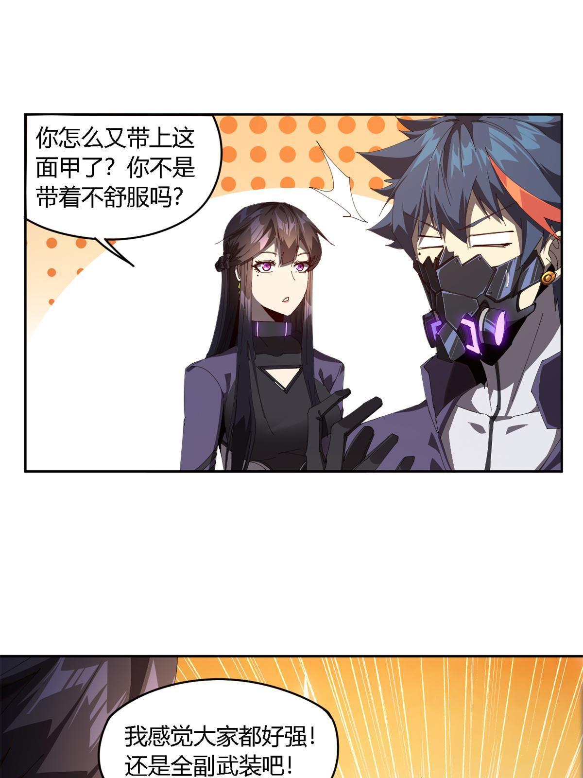 100 月影传承开启！16