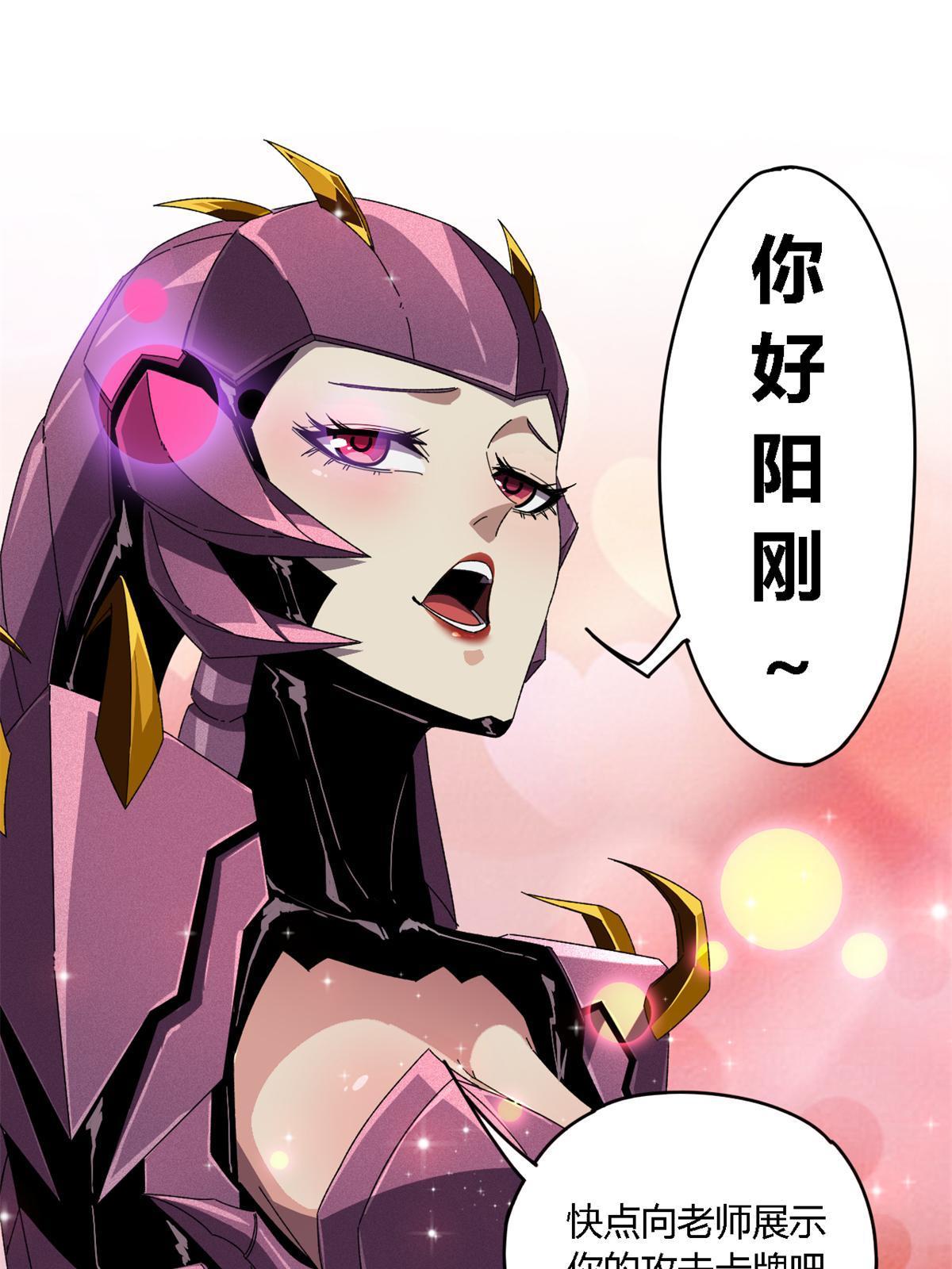 94 那我就不客气了！22