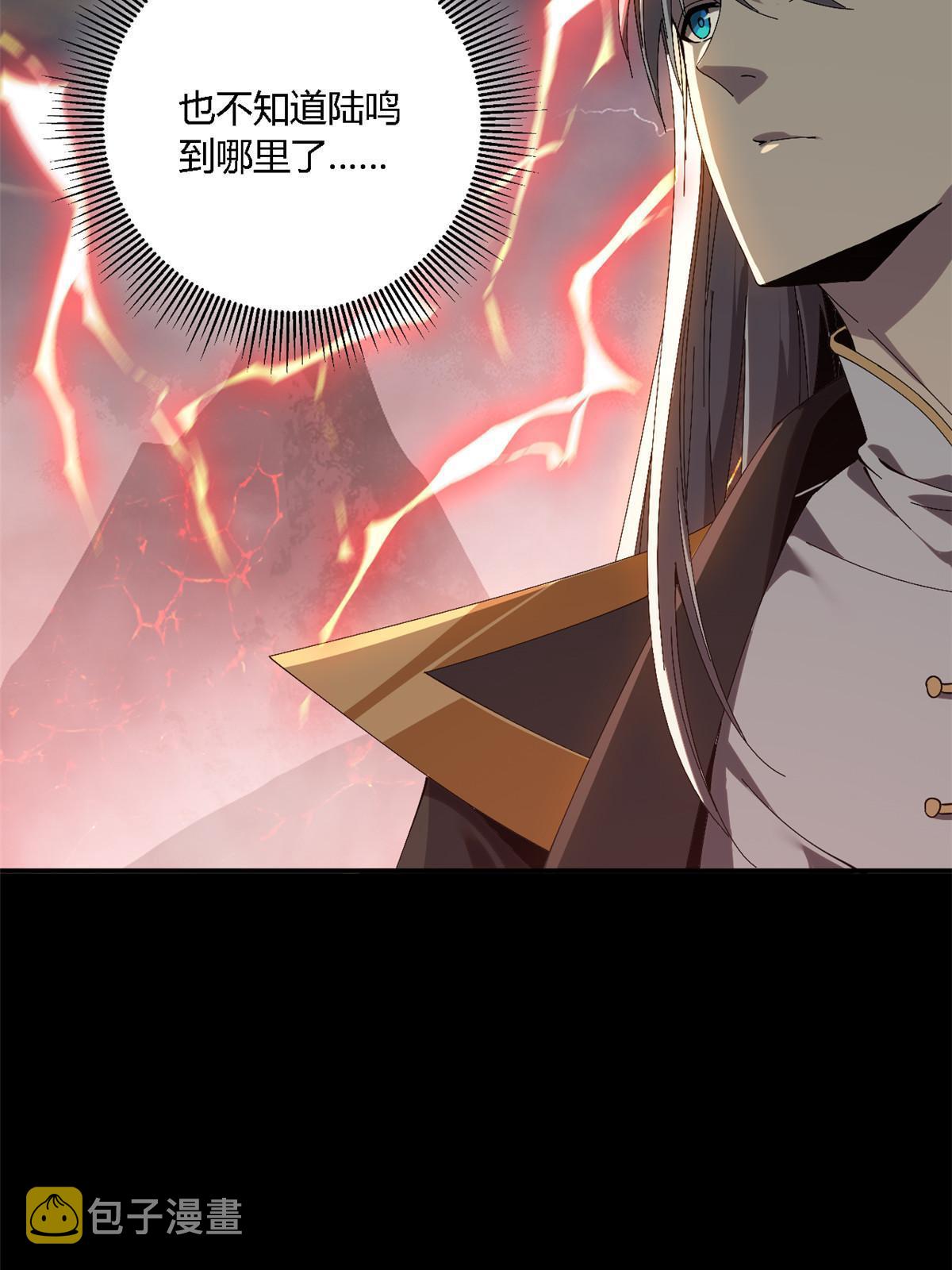 138 感受愤怒吧！48