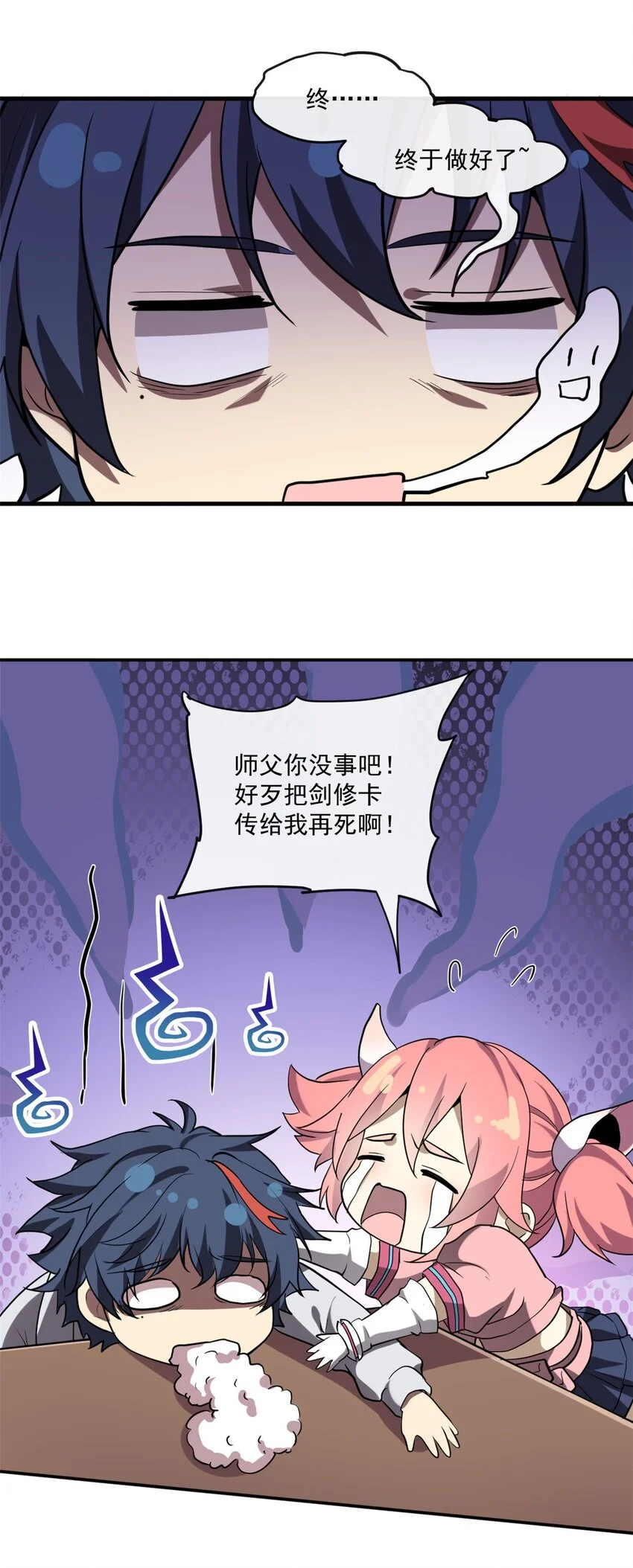 152 自行修炼33