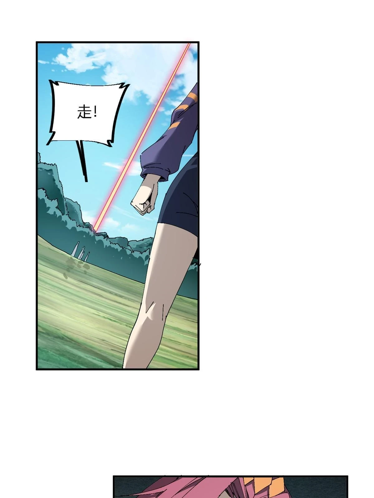 144 弟弟的成长38