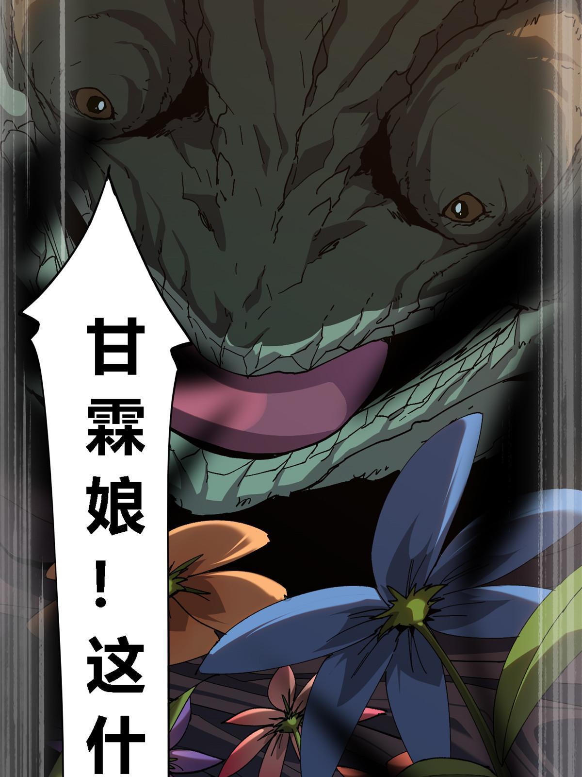 101 隐月岛17
