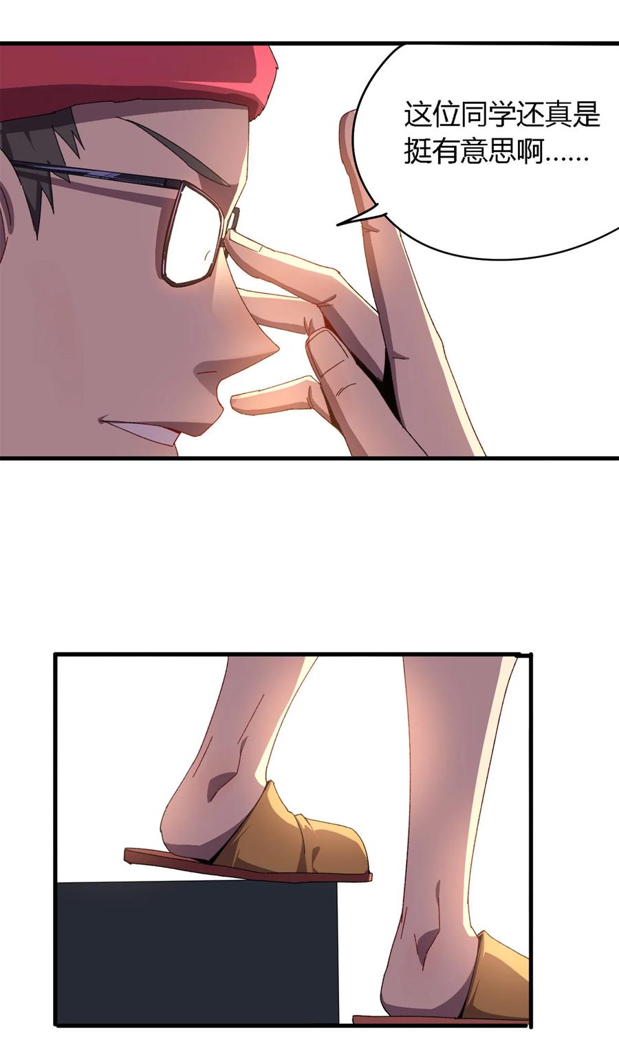 76 开了开眼34