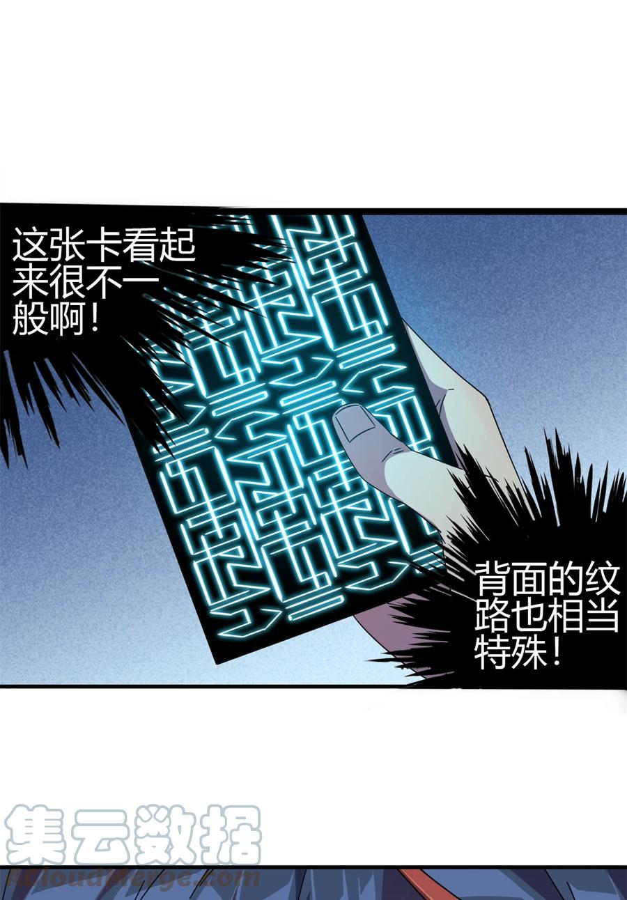 32 棋差一招15