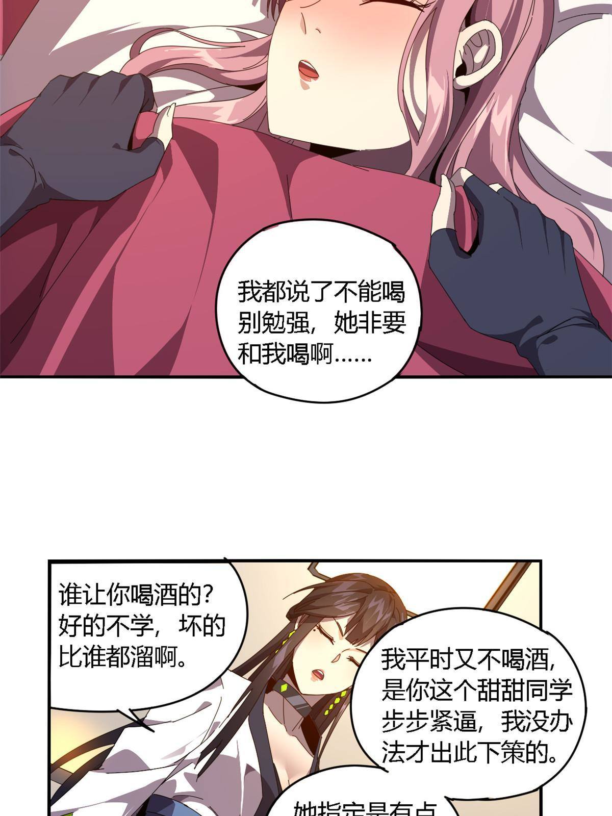 91 把我弟弟怎么了？！30
