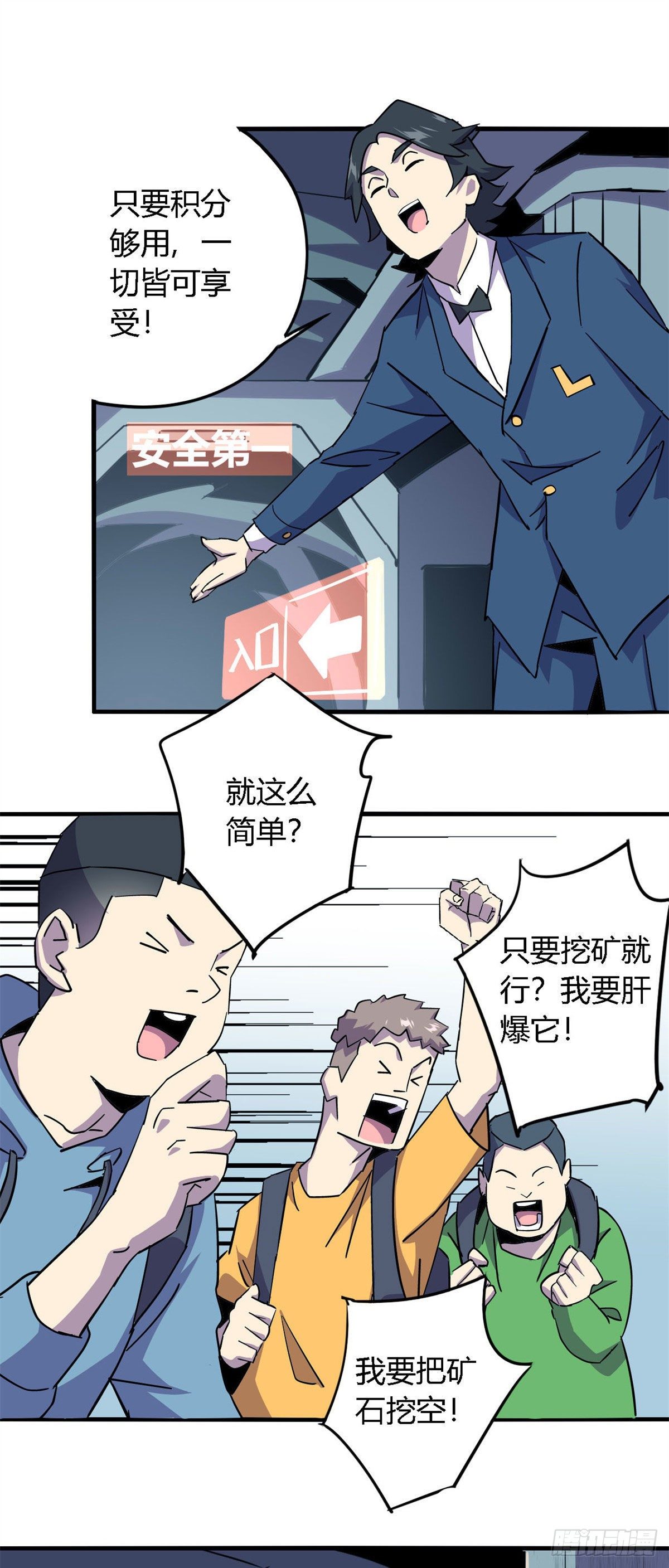 15 “人性化”实习25