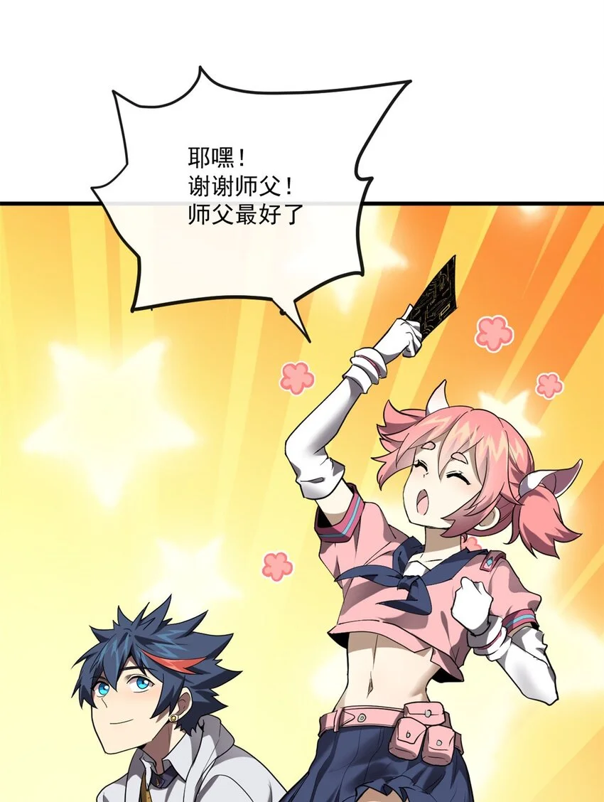 152 自行修炼38