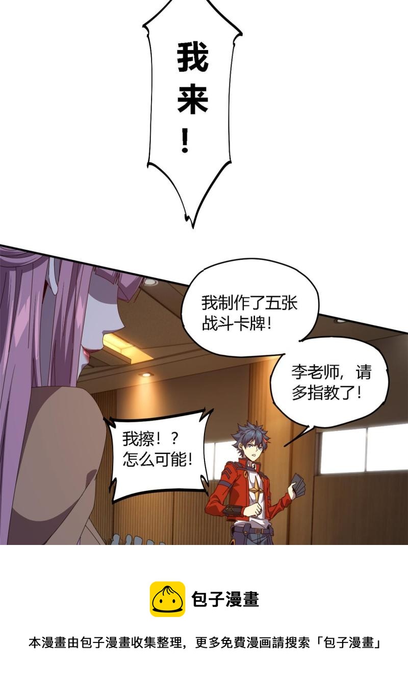 93 放马过来吧32