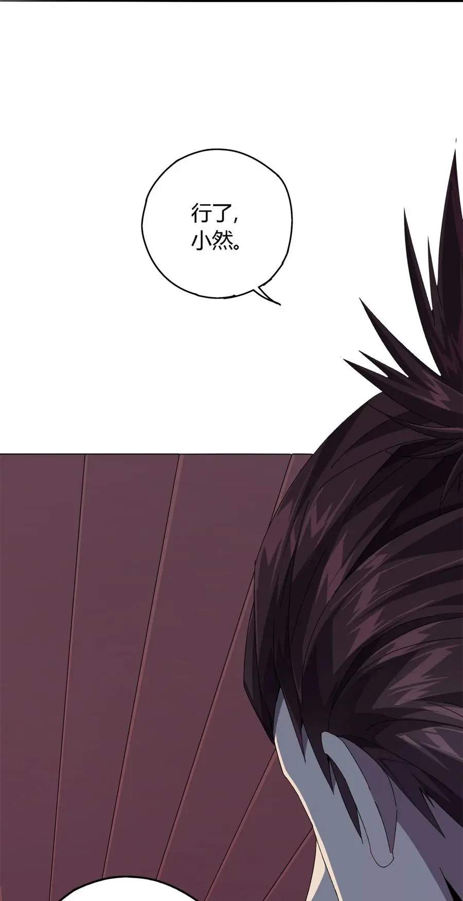 77 有事找你47