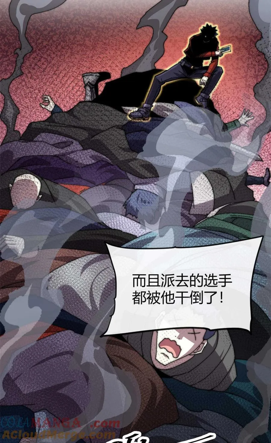 157 加赛？34