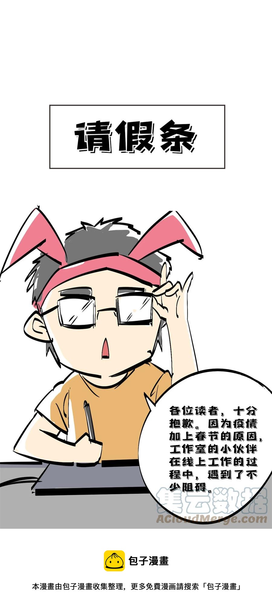 80 早知道就……48