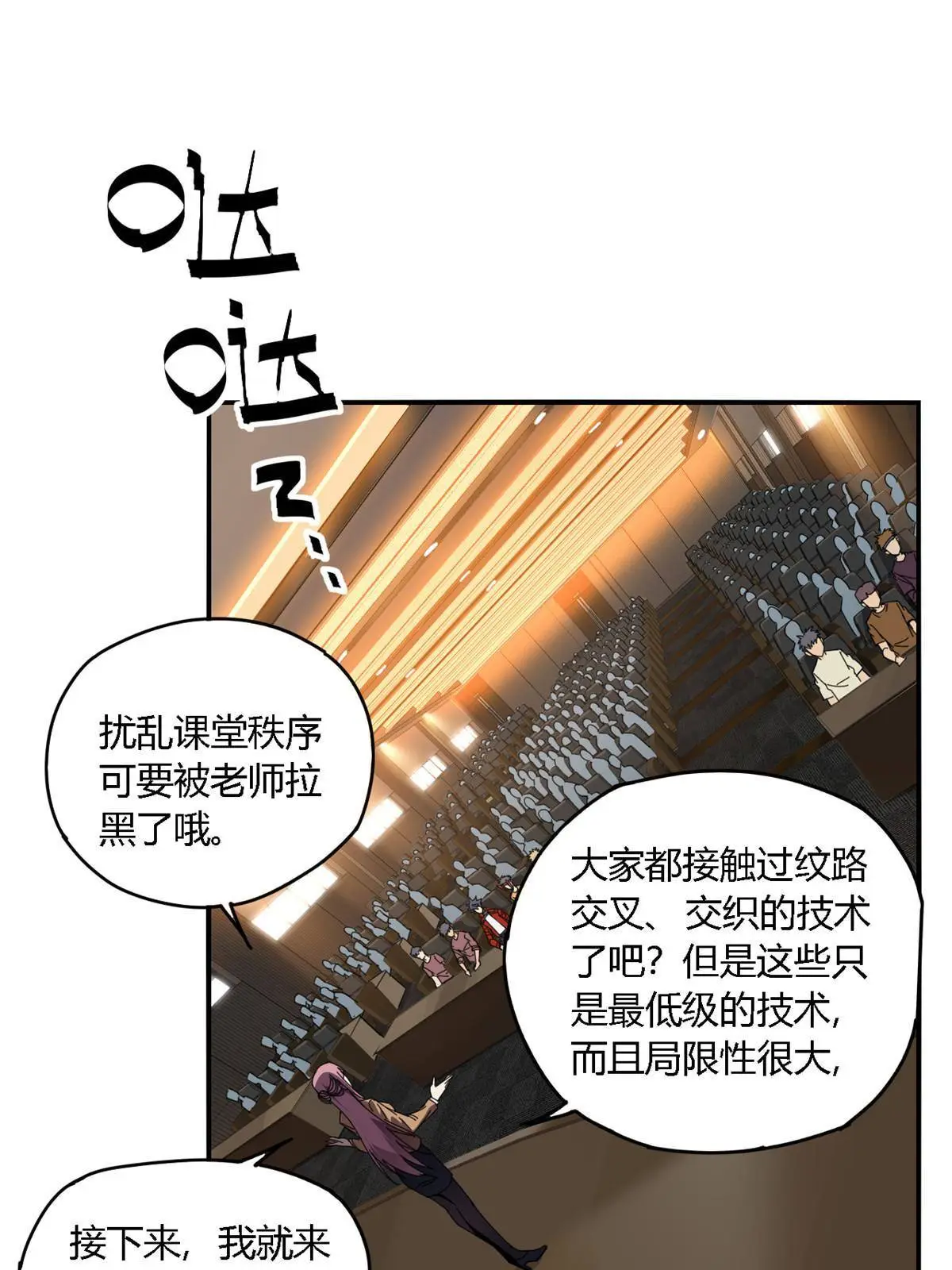 92 测试继续15