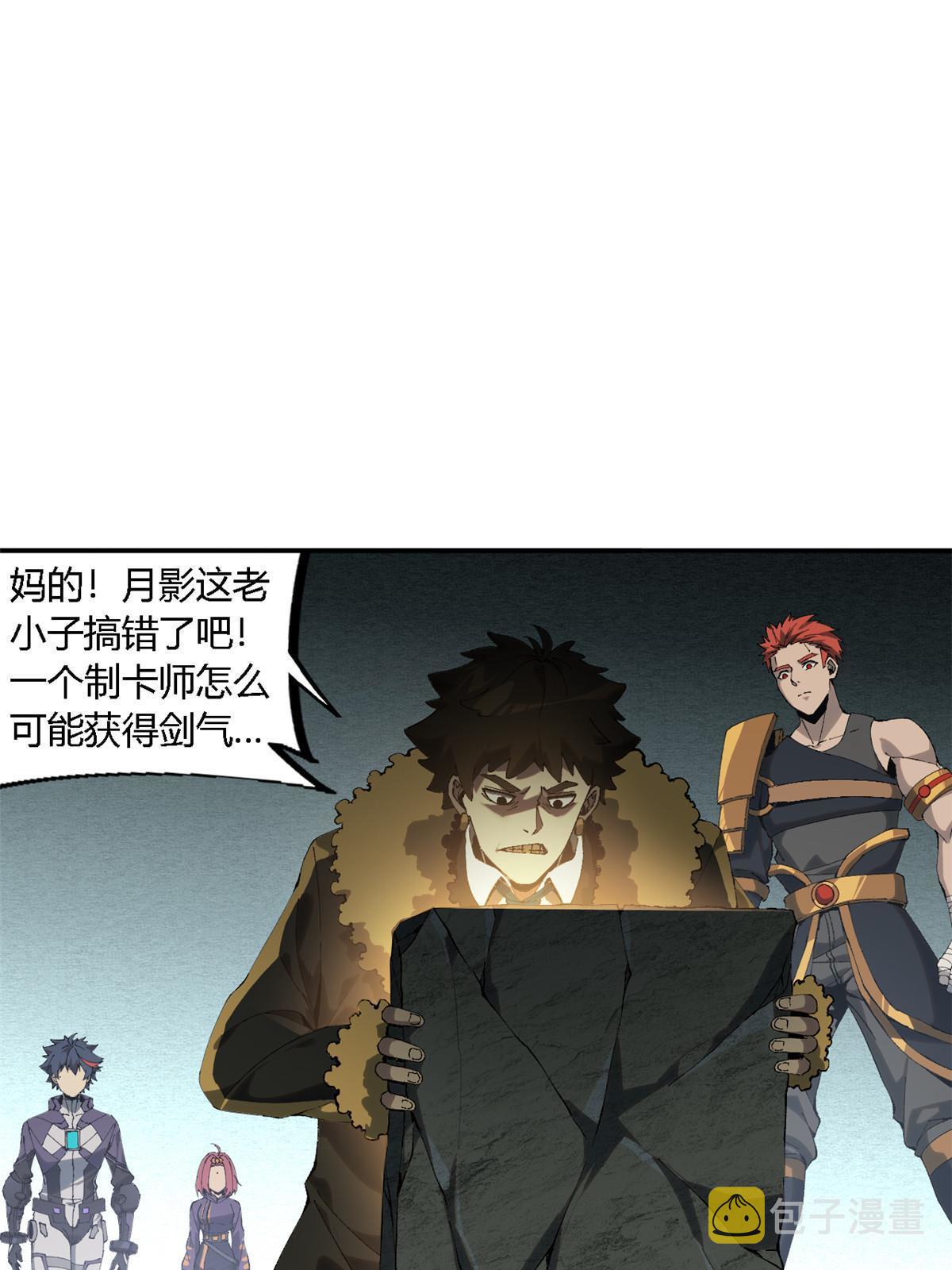 135 第一名和其他人23