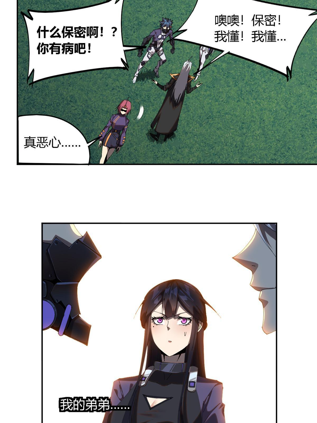 100 月影传承开启！26