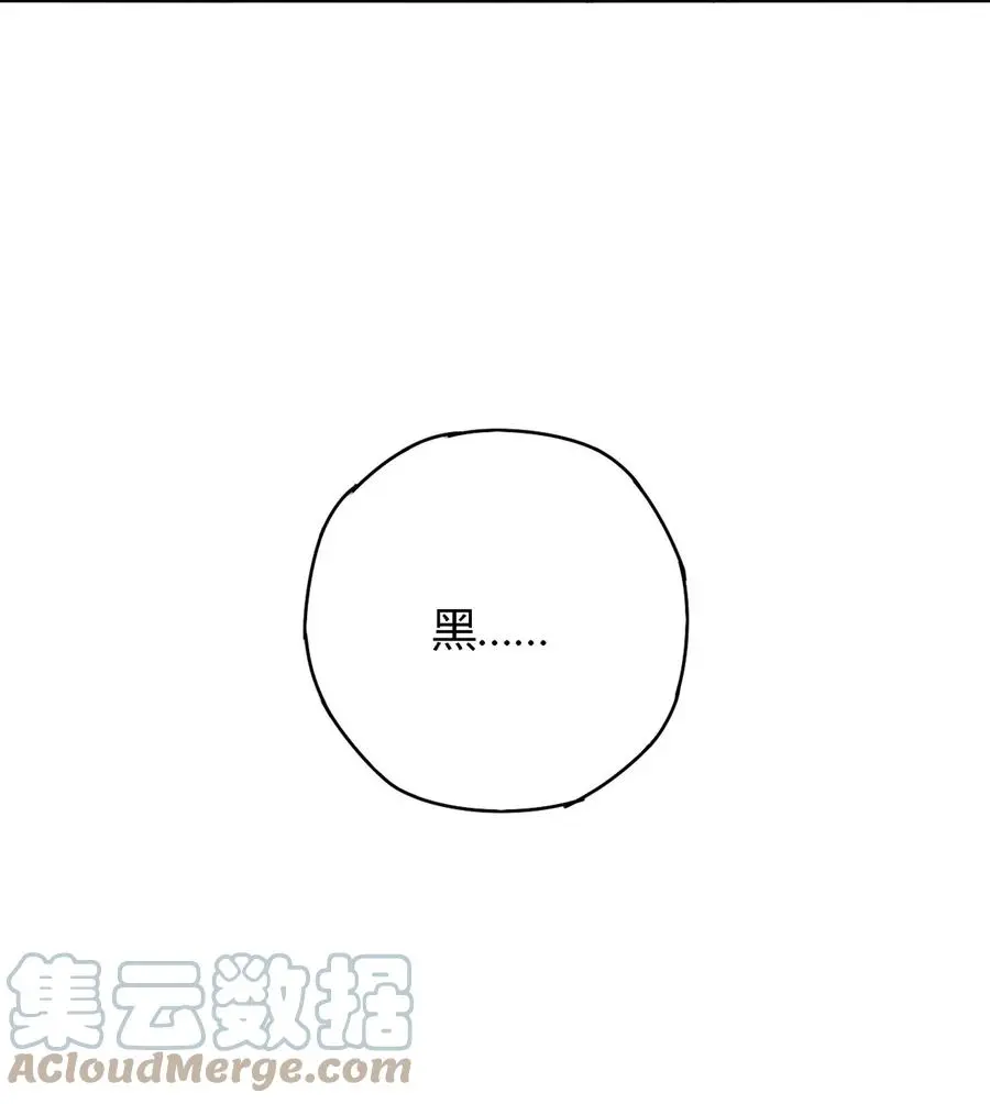 77 有事找你15