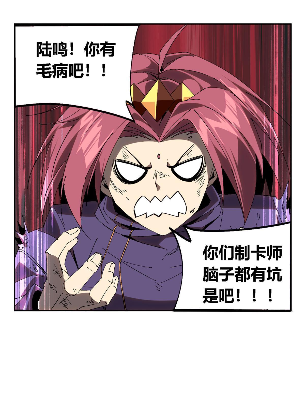 117 都是垃圾40