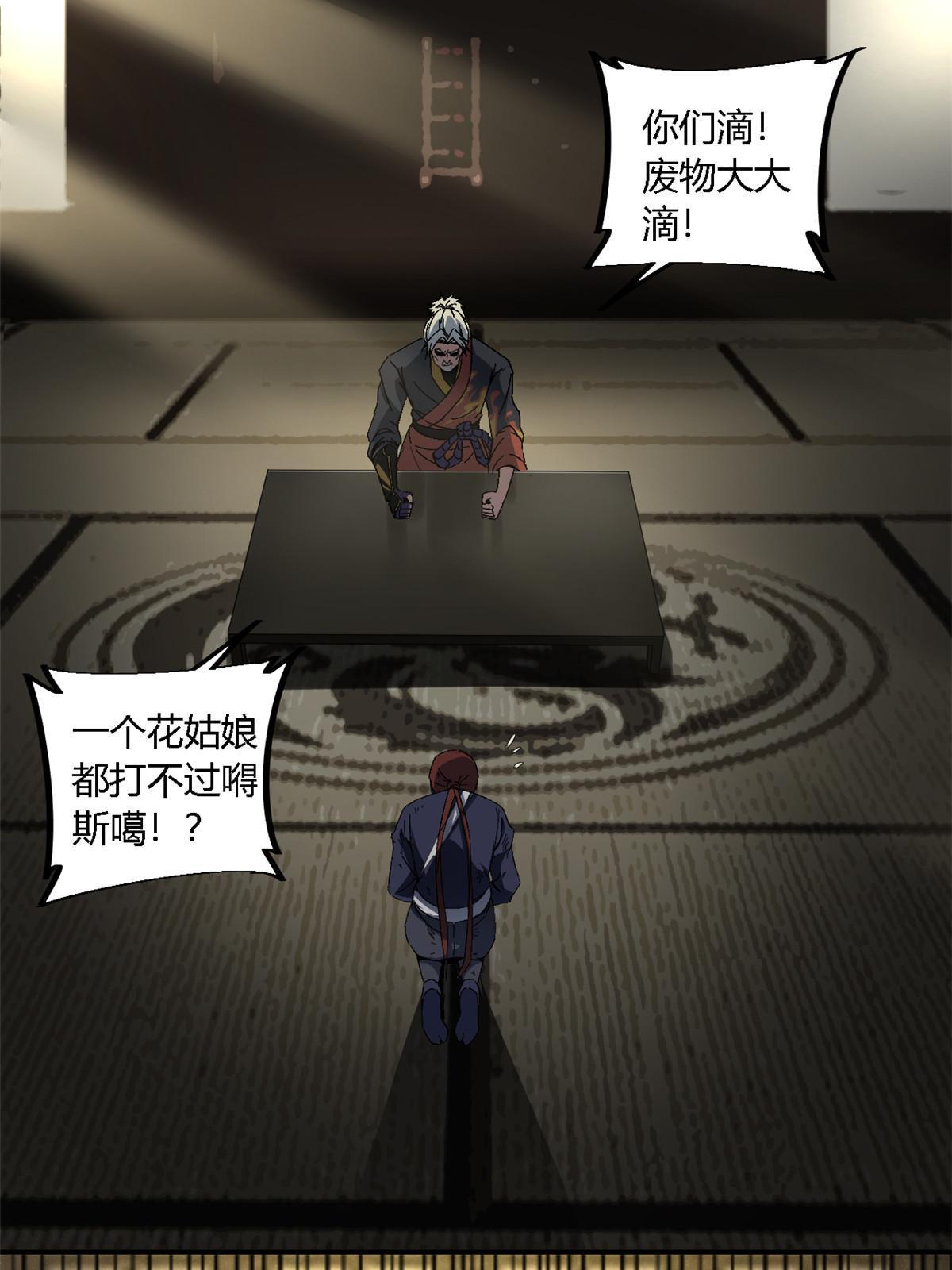131 极端挑衅32