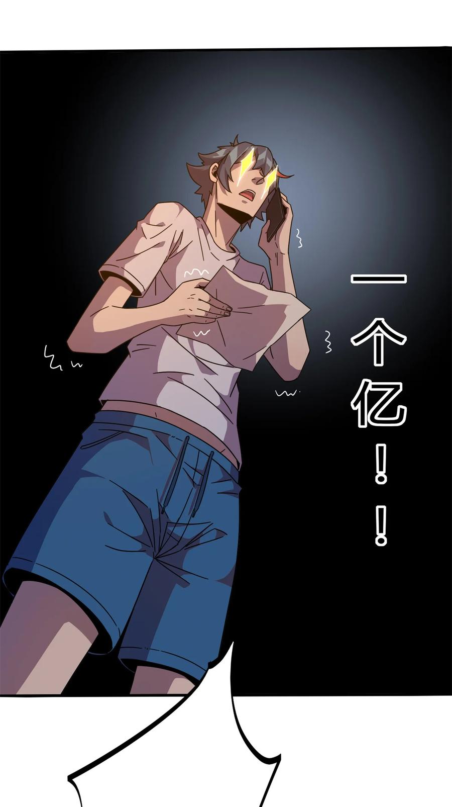 35 补偿40