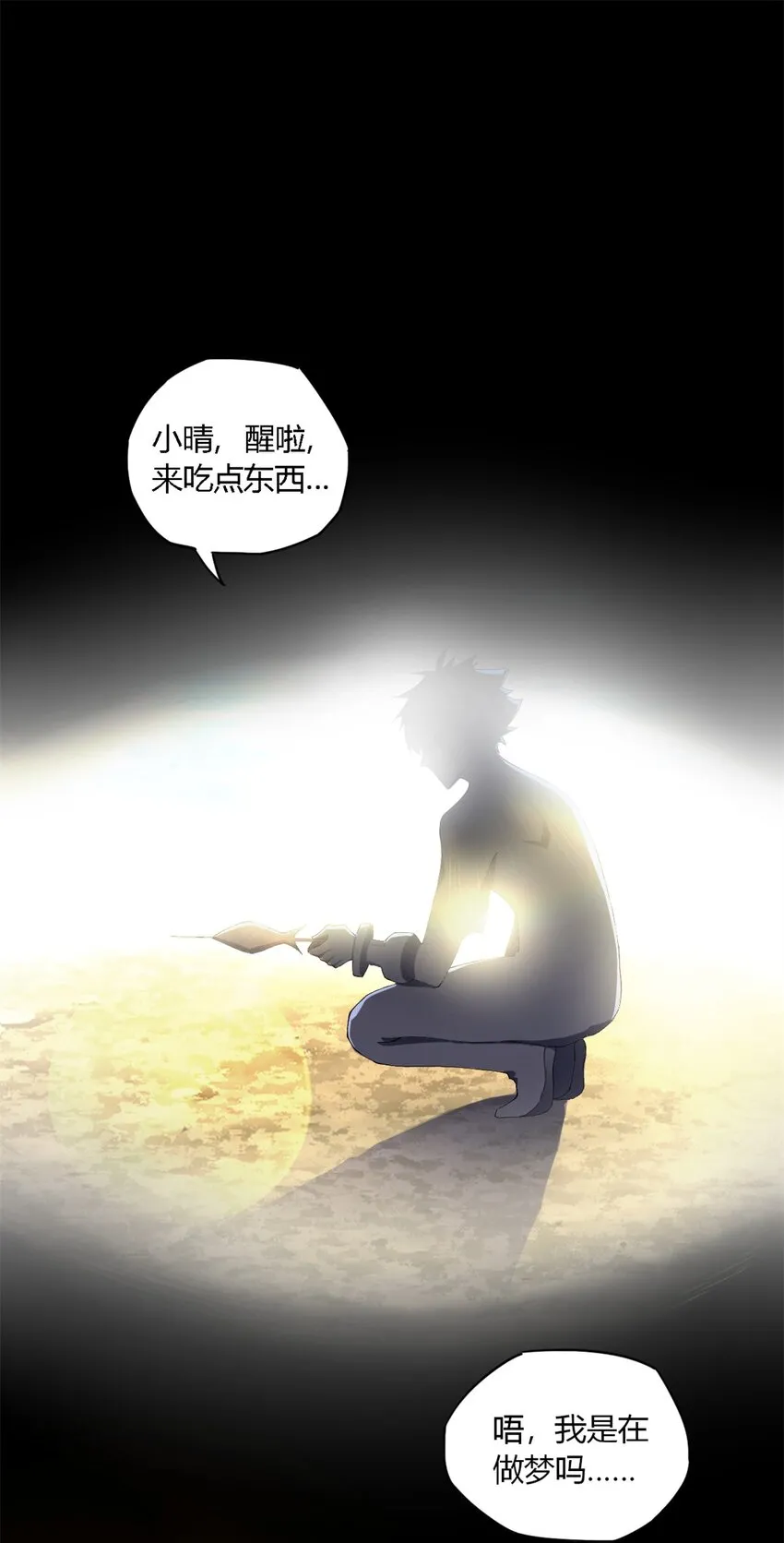 147 接着，传承！19