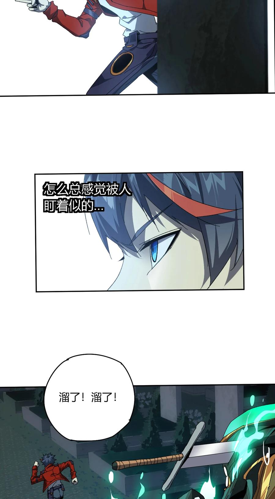 74 铁蛋兄弟33