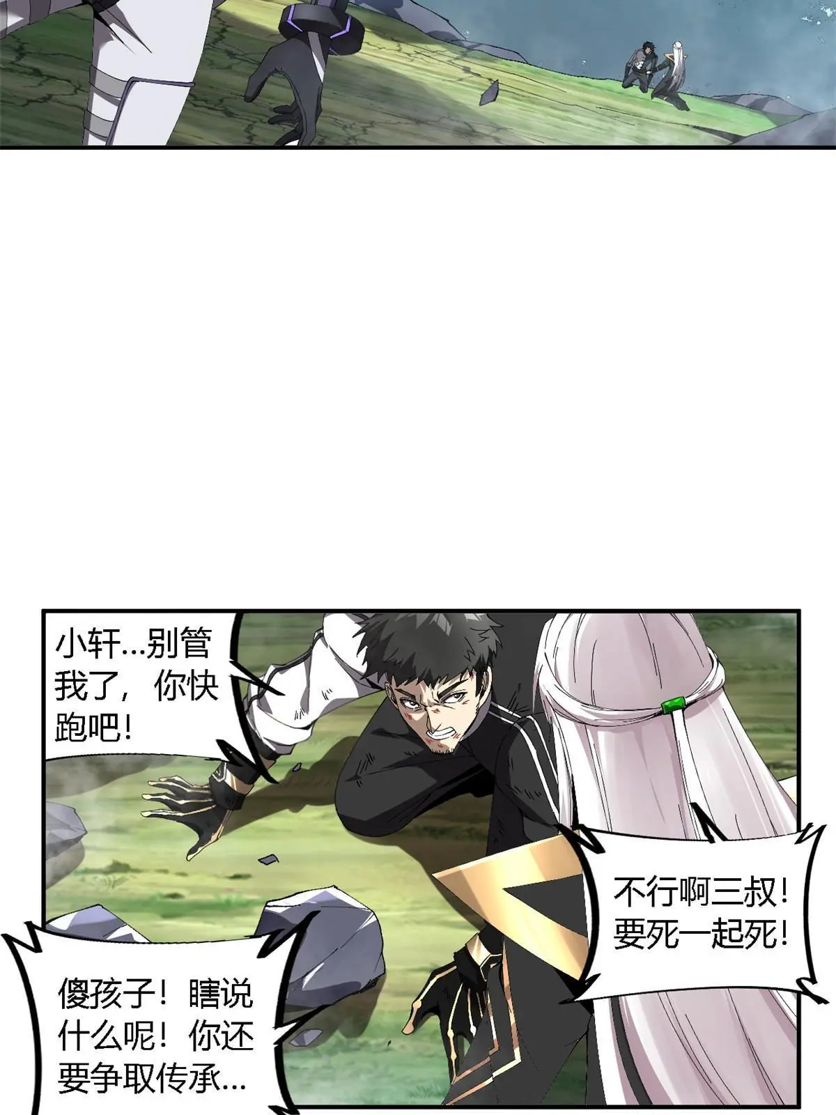 139 接连淘汰40