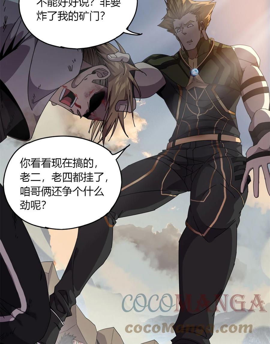 63 背信弃义36