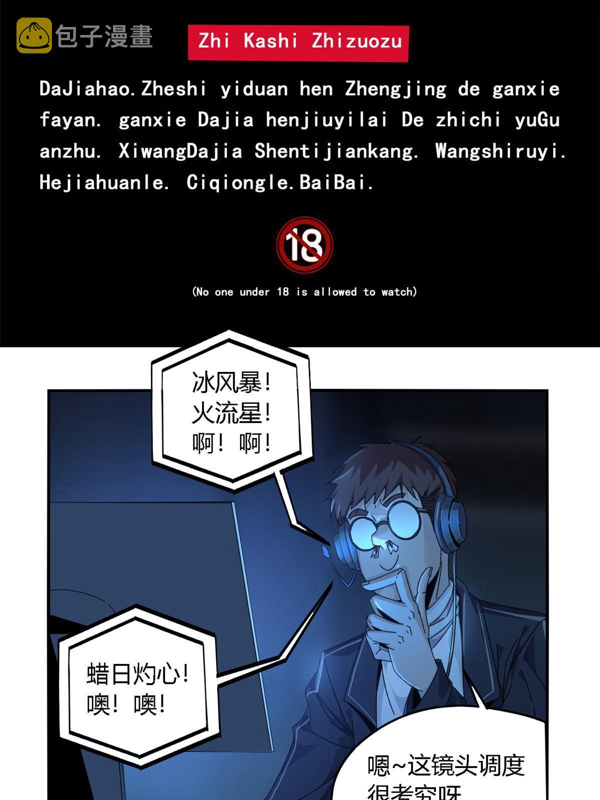 95 和绝对力量的区别4