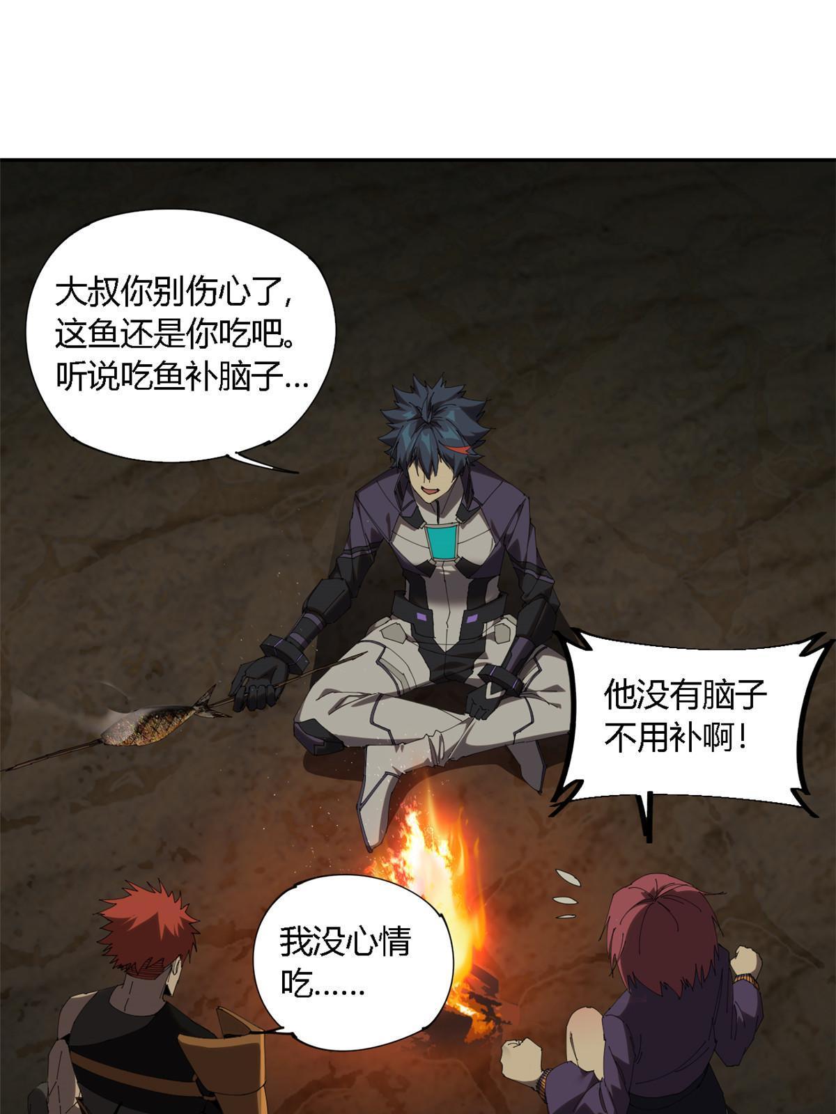 127 外来者们57