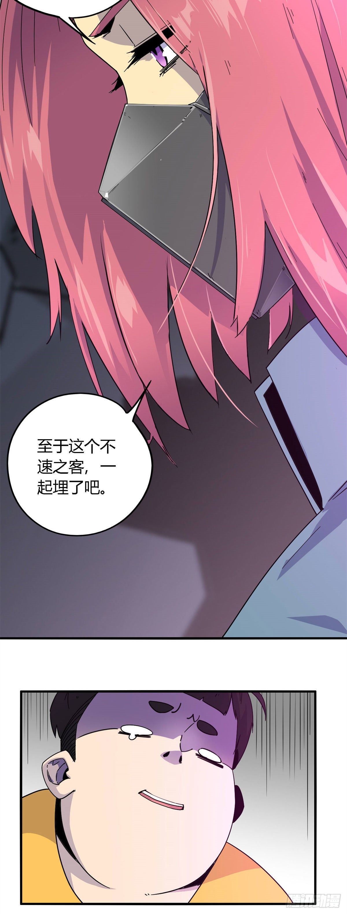 22 保住小命3