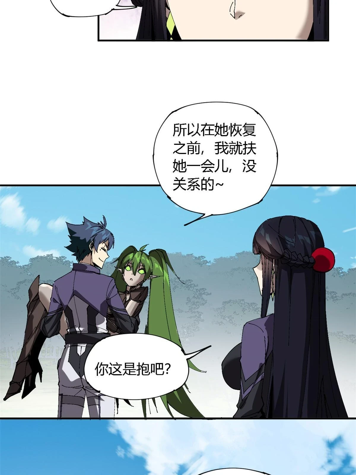 144 弟弟的成长27