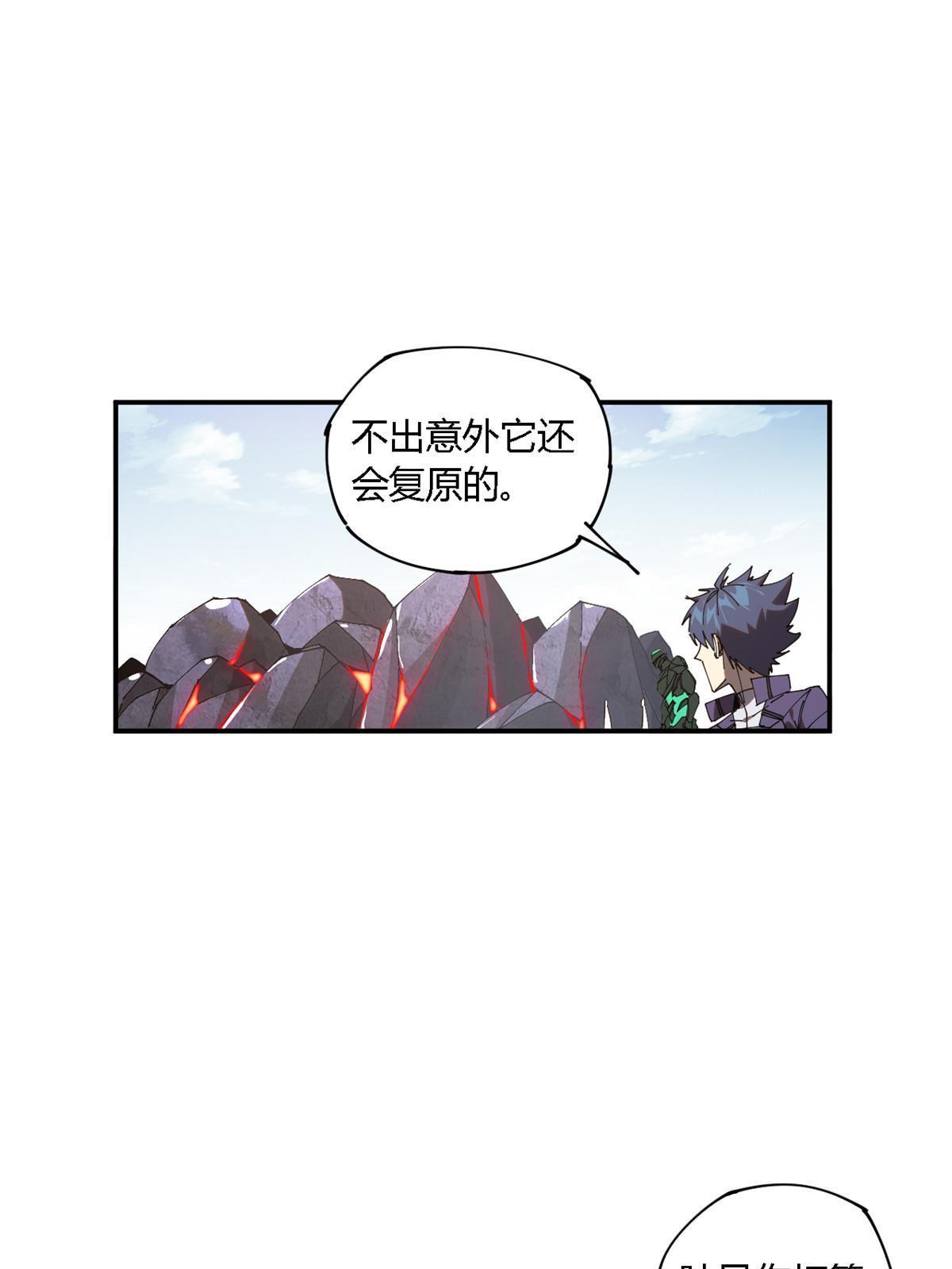 140 战术英明啊！35