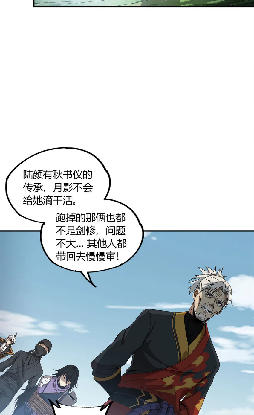 148 带回去审！4