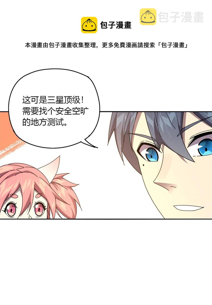 61 巫灵卡35