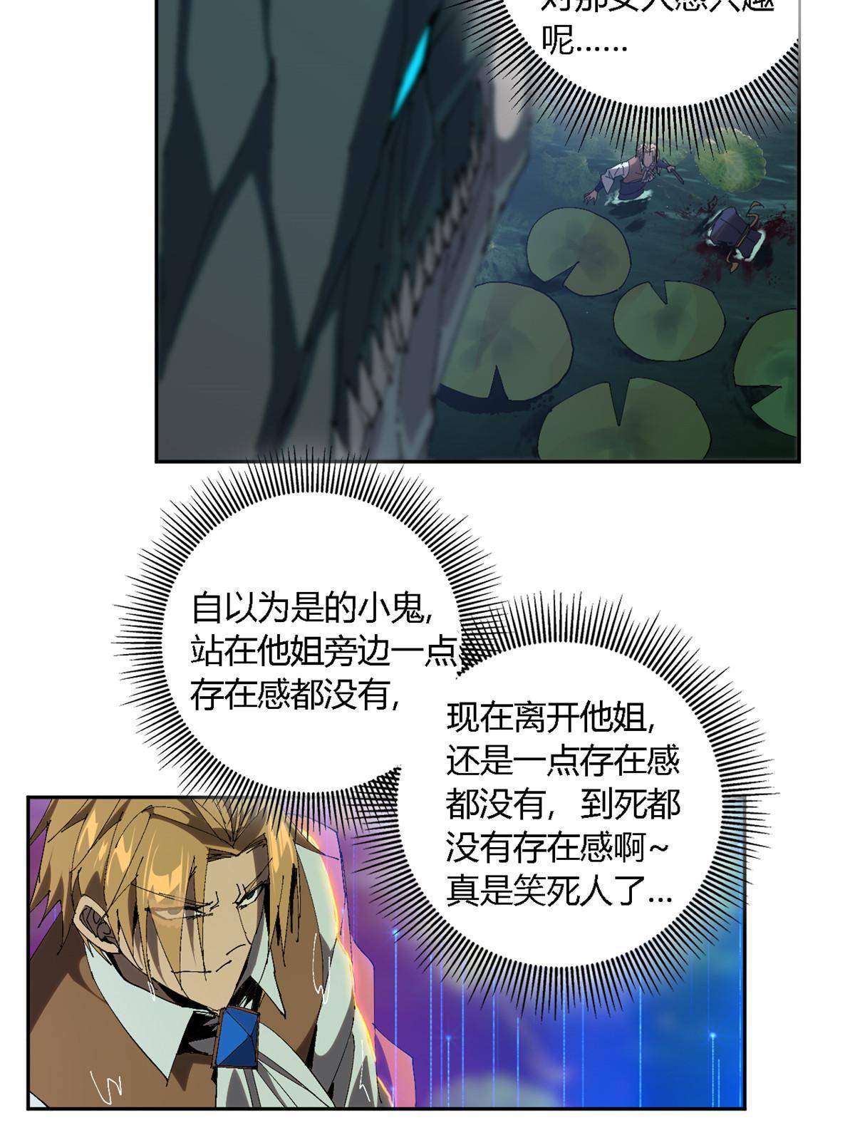 122 那道光7