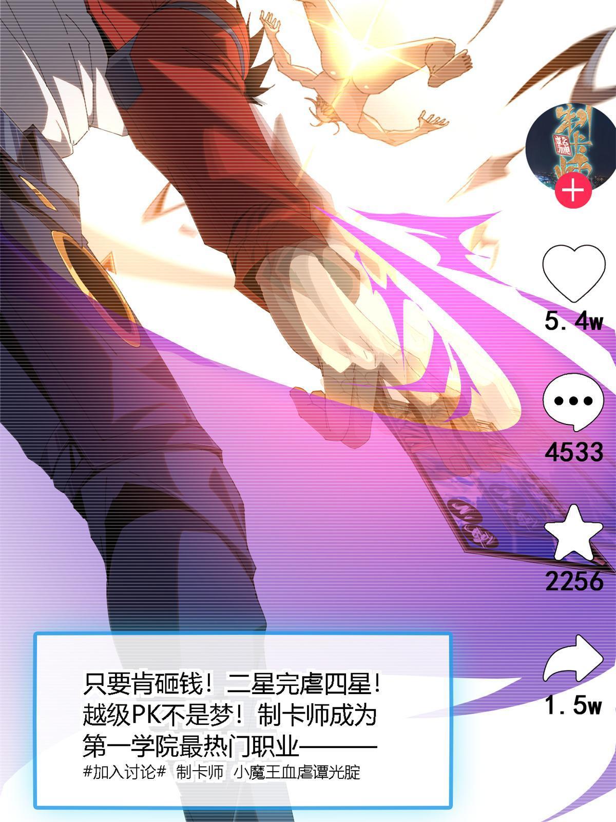 98 传承前一夜6