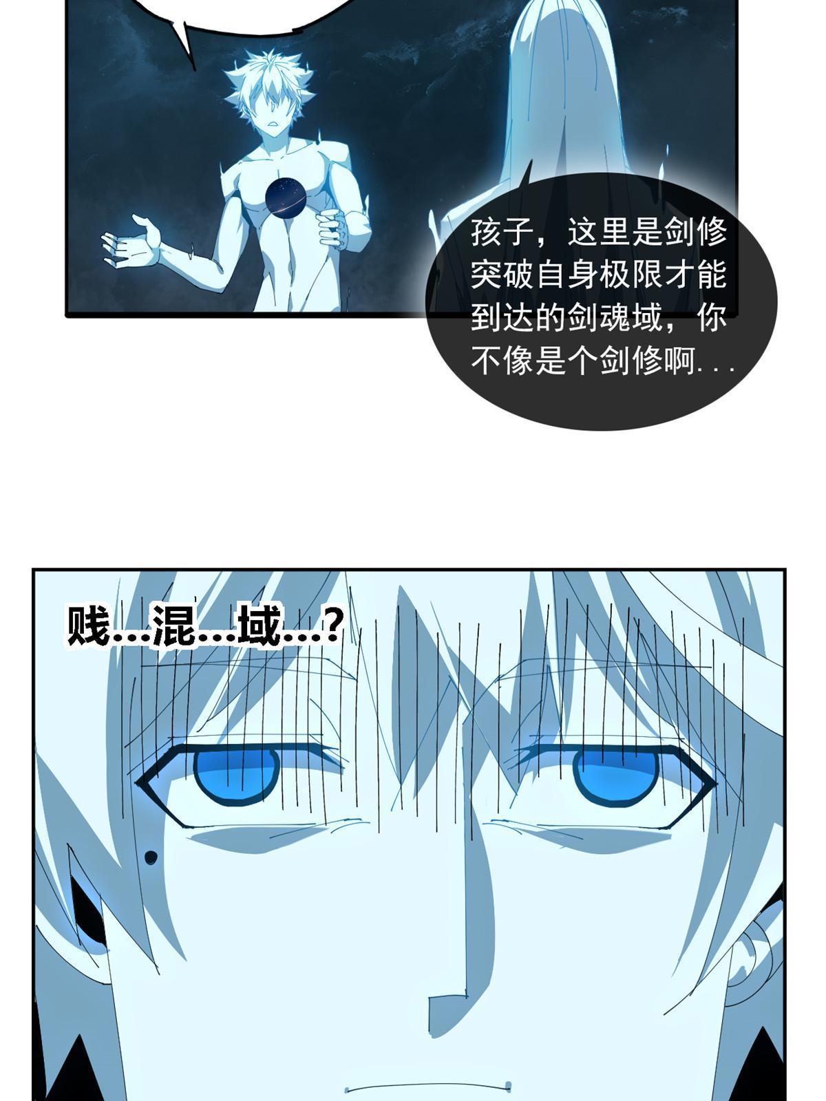 106 作死了？！43