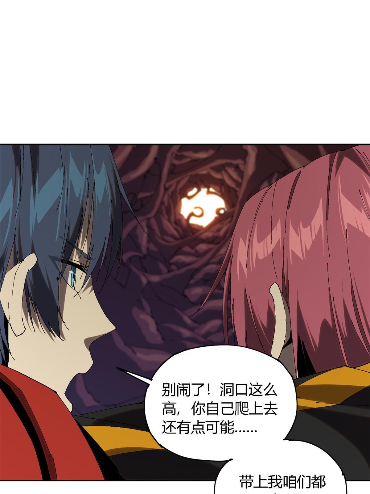 123 闪电月轮46