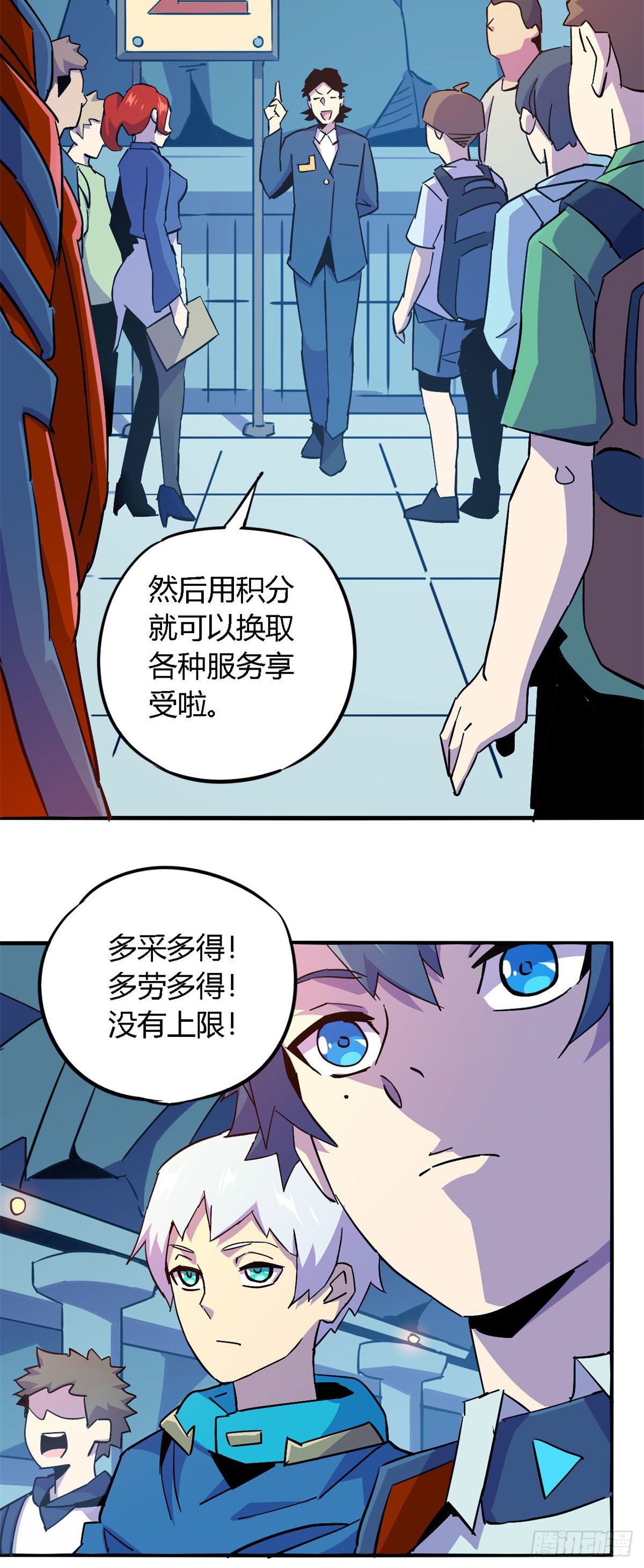 15 “人性化”实习24