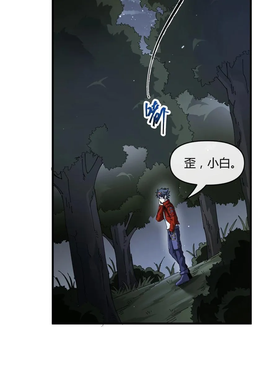 160 送走对面35
