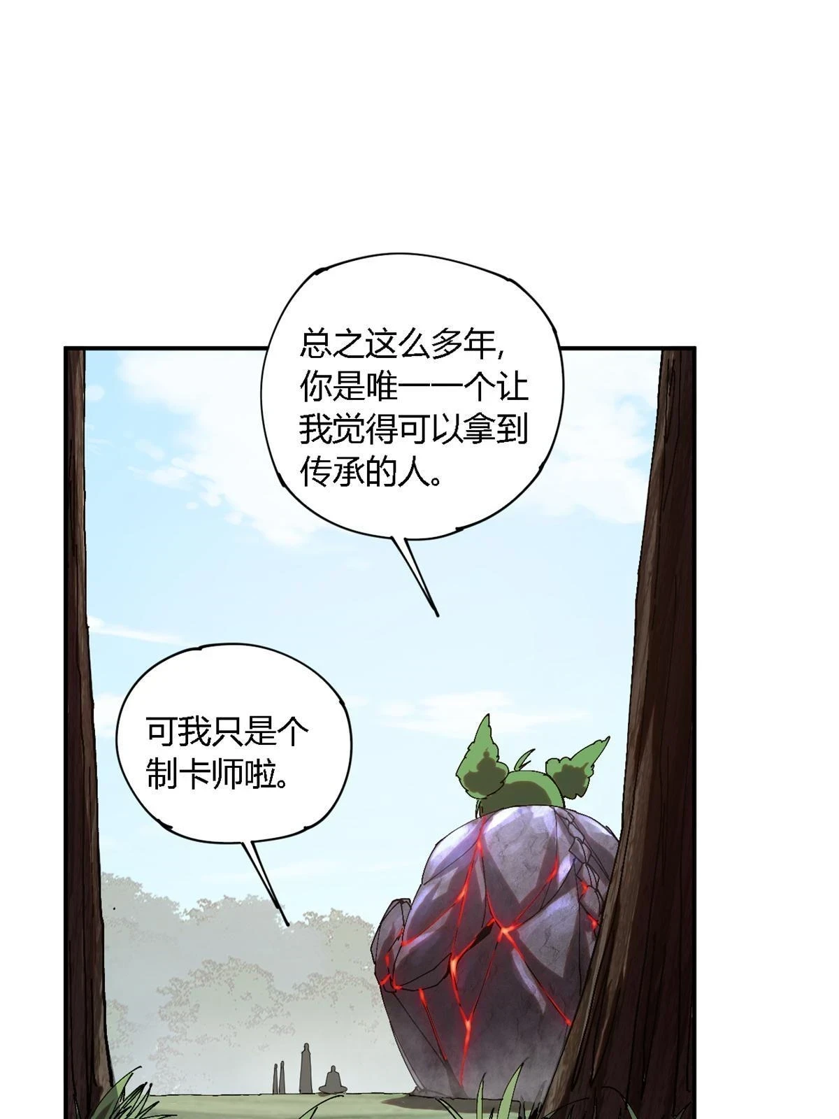 143 只属于我！38