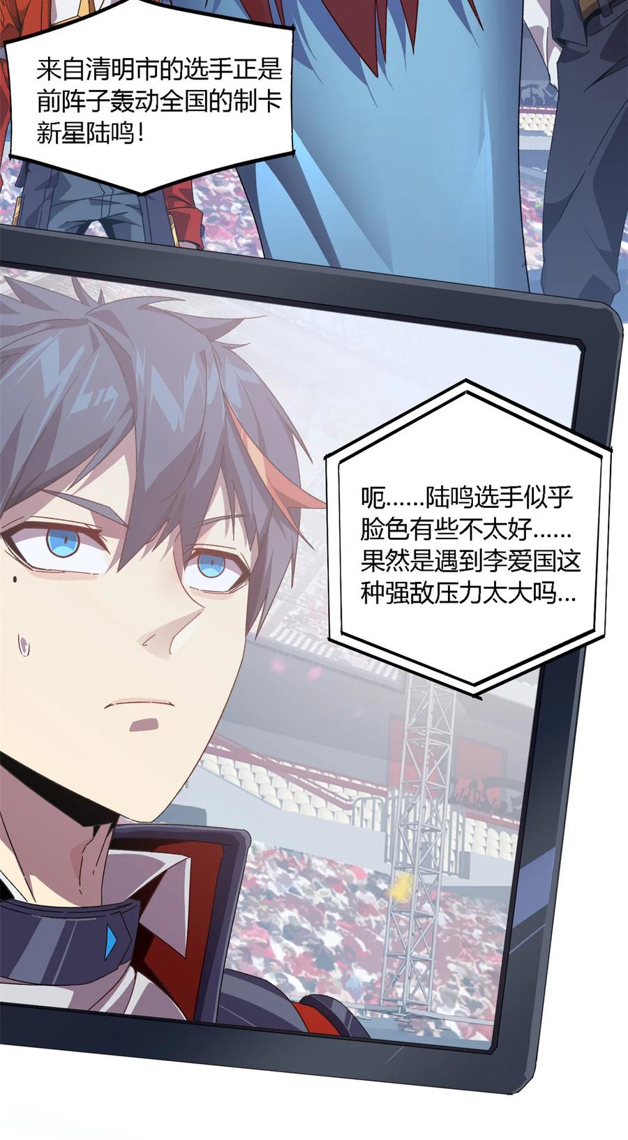 80 早知道就……31