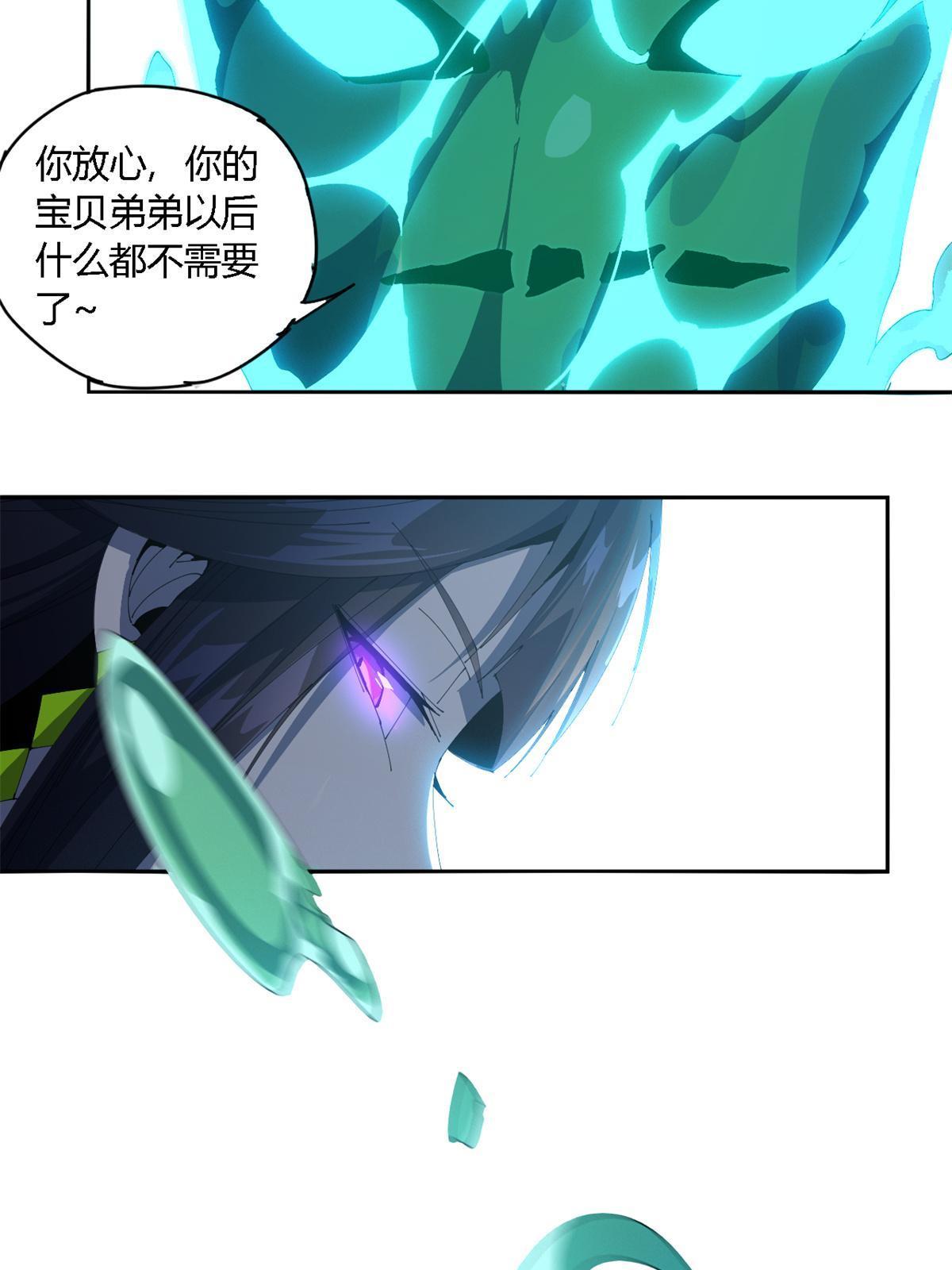 103 不需要了？39