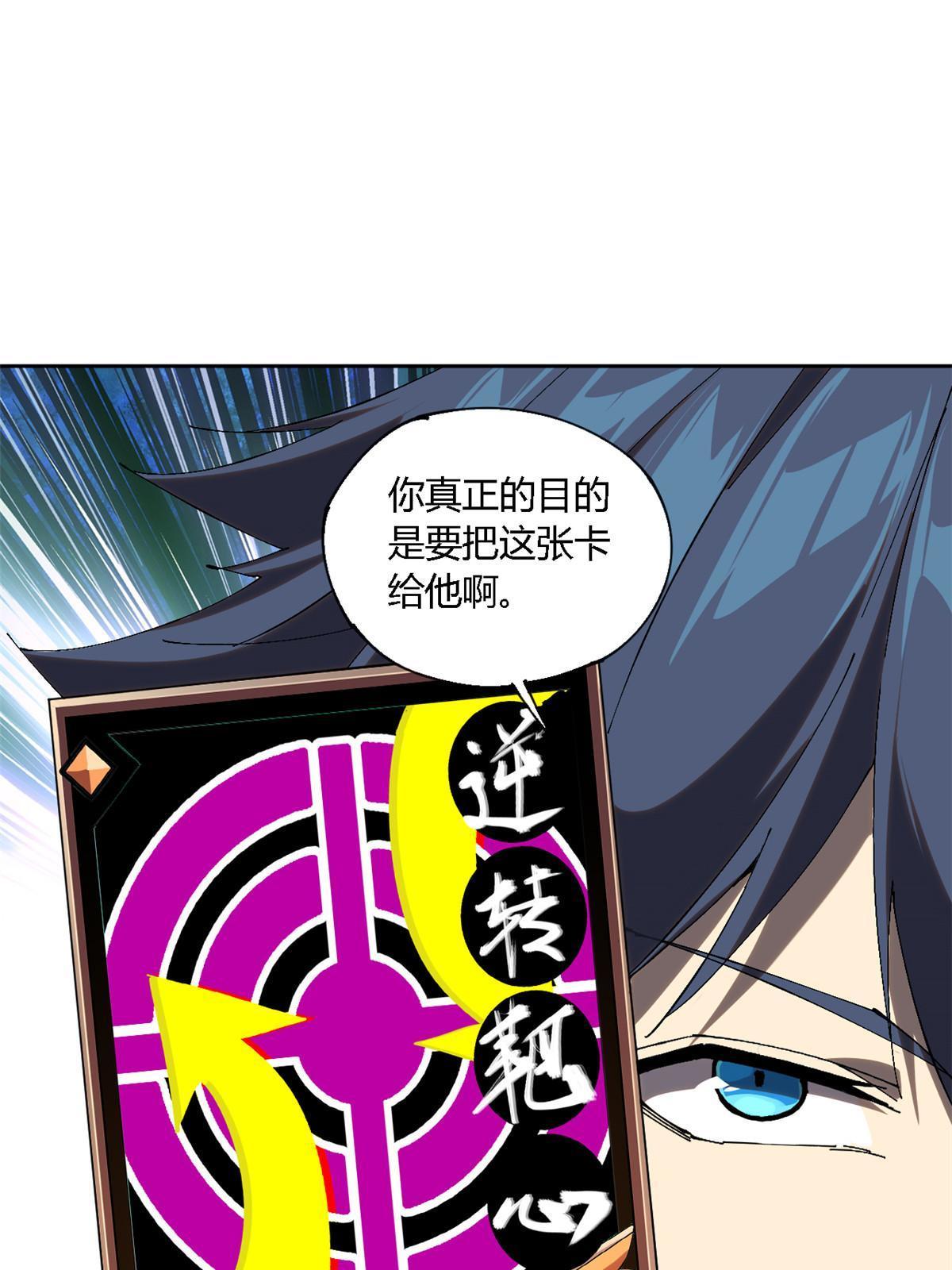 118 困兽之斗13